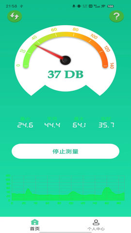 WM分贝噪音检测app图1