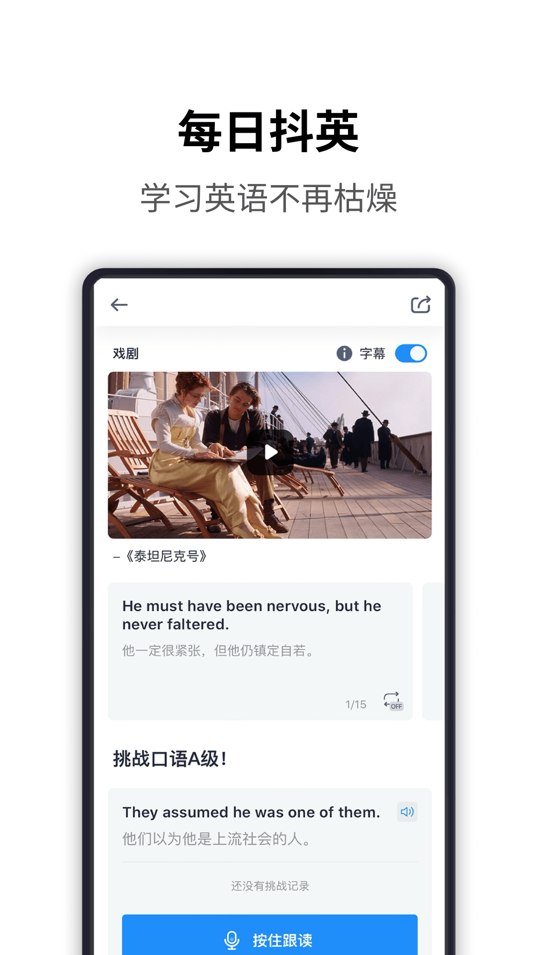 海词词典app图2