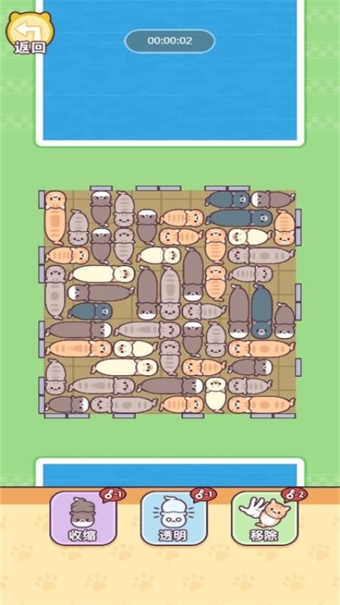 搬完了吗游戏图3