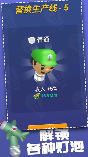 粉碎大转盘3D游戏图2
