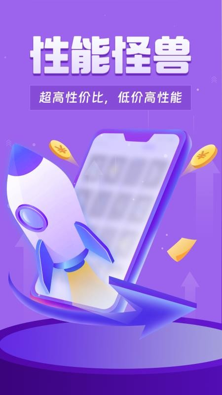 双子星专业版app