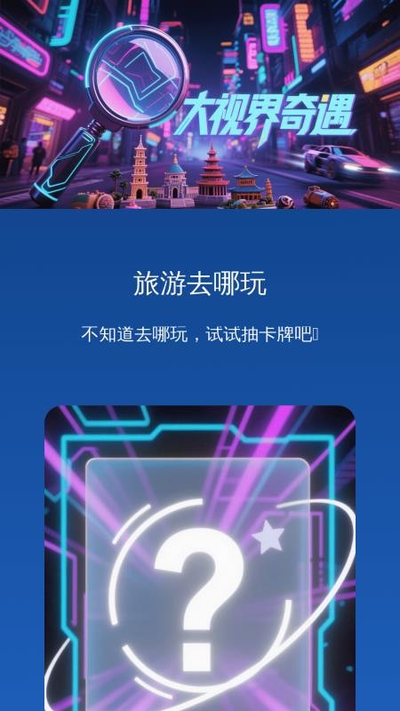 易放大助手app