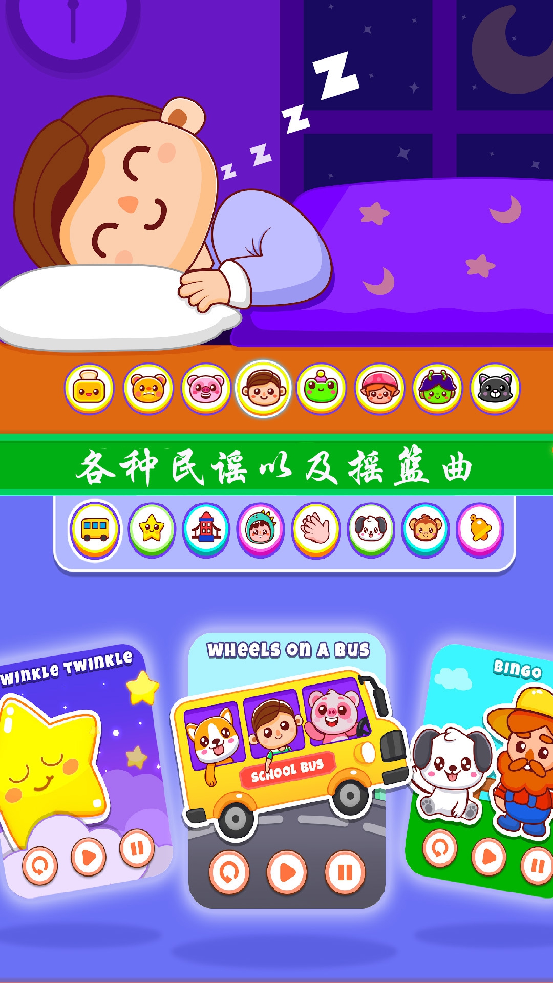 儿童钢琴模拟器游戏