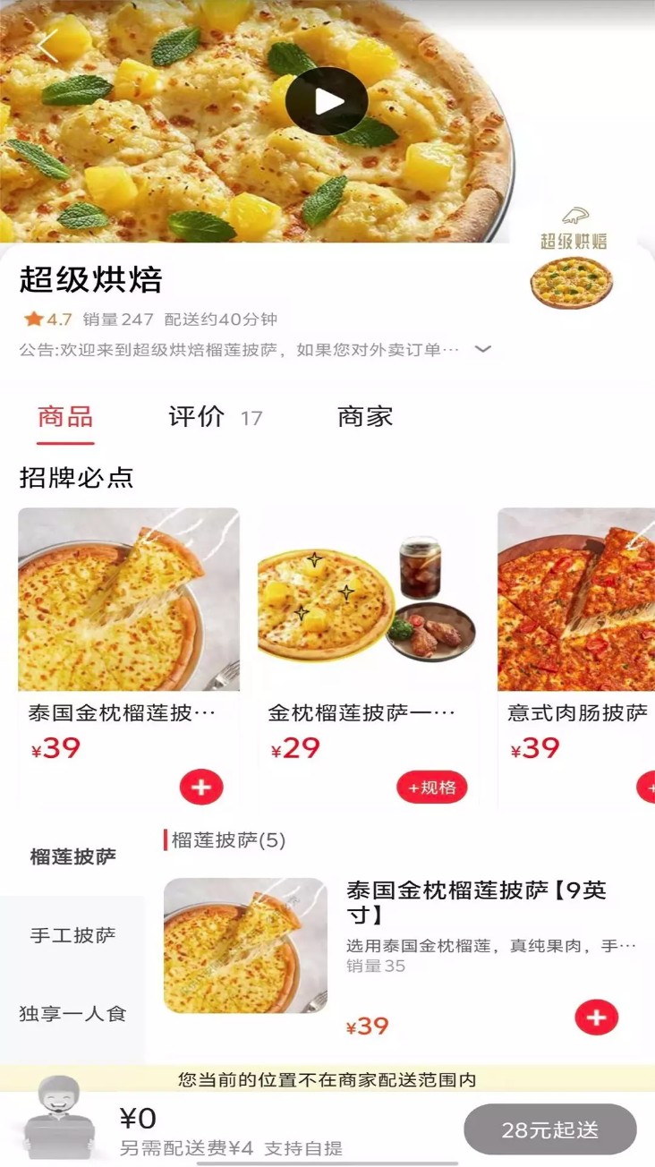 广安同城app图2