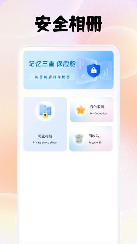 简橼app图2
