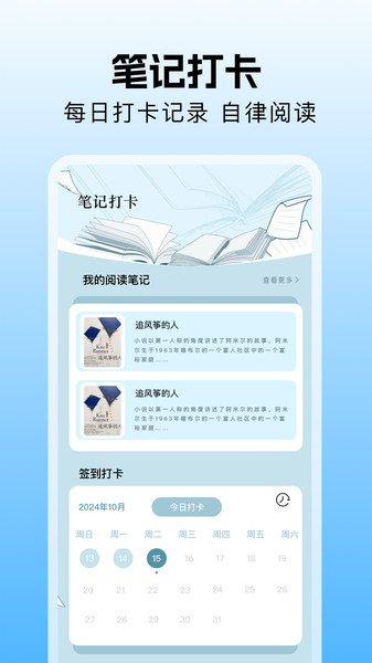 一起看看软件图2