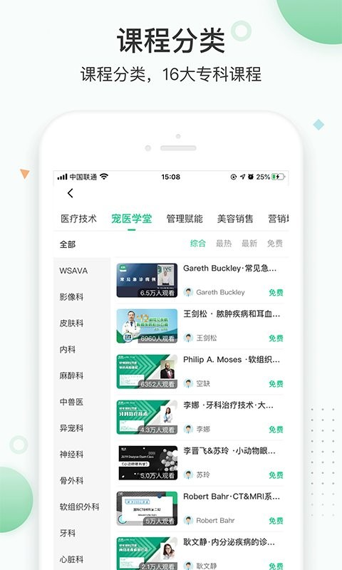 知跃软件图2
