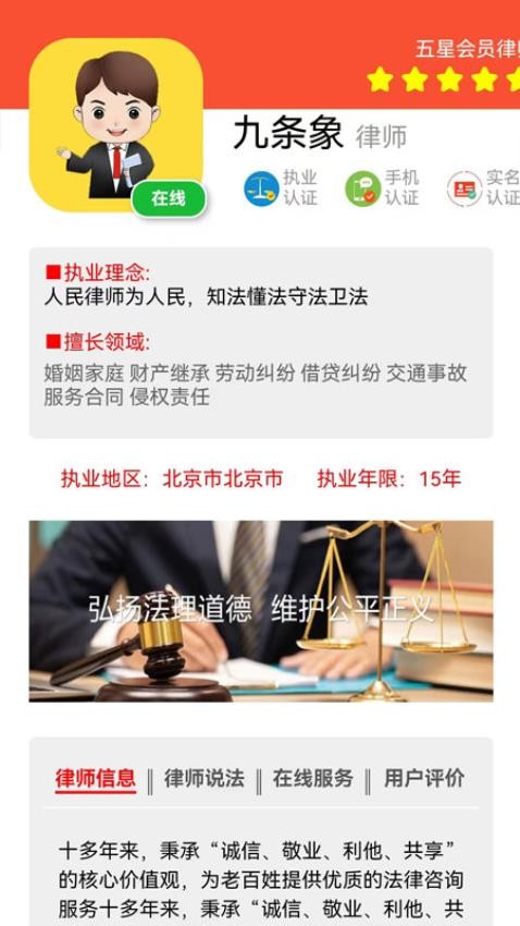 九条象app图3