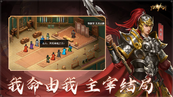 归离九阙手游