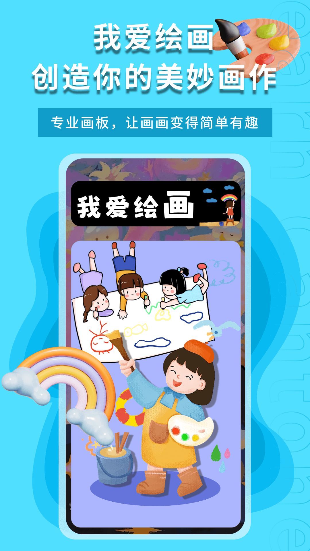 4299玩盒子app图3