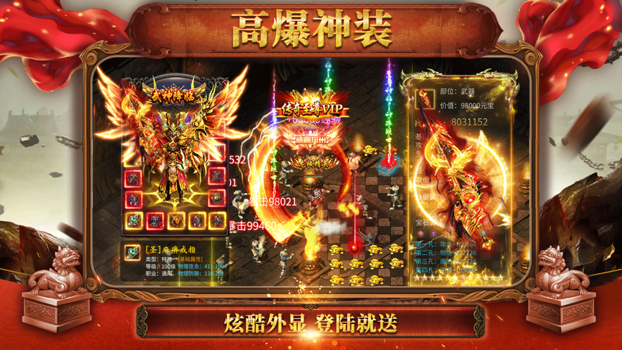 紫金裁决图3