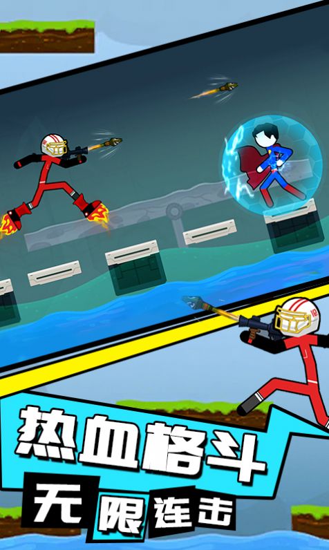 火柴人诸神之战图3