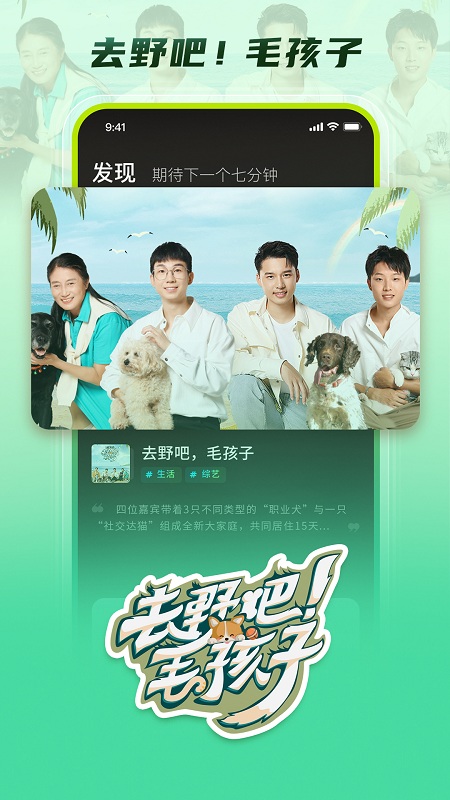 大芒app图2