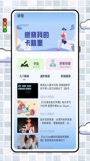 deep写作与翻译官app图1
