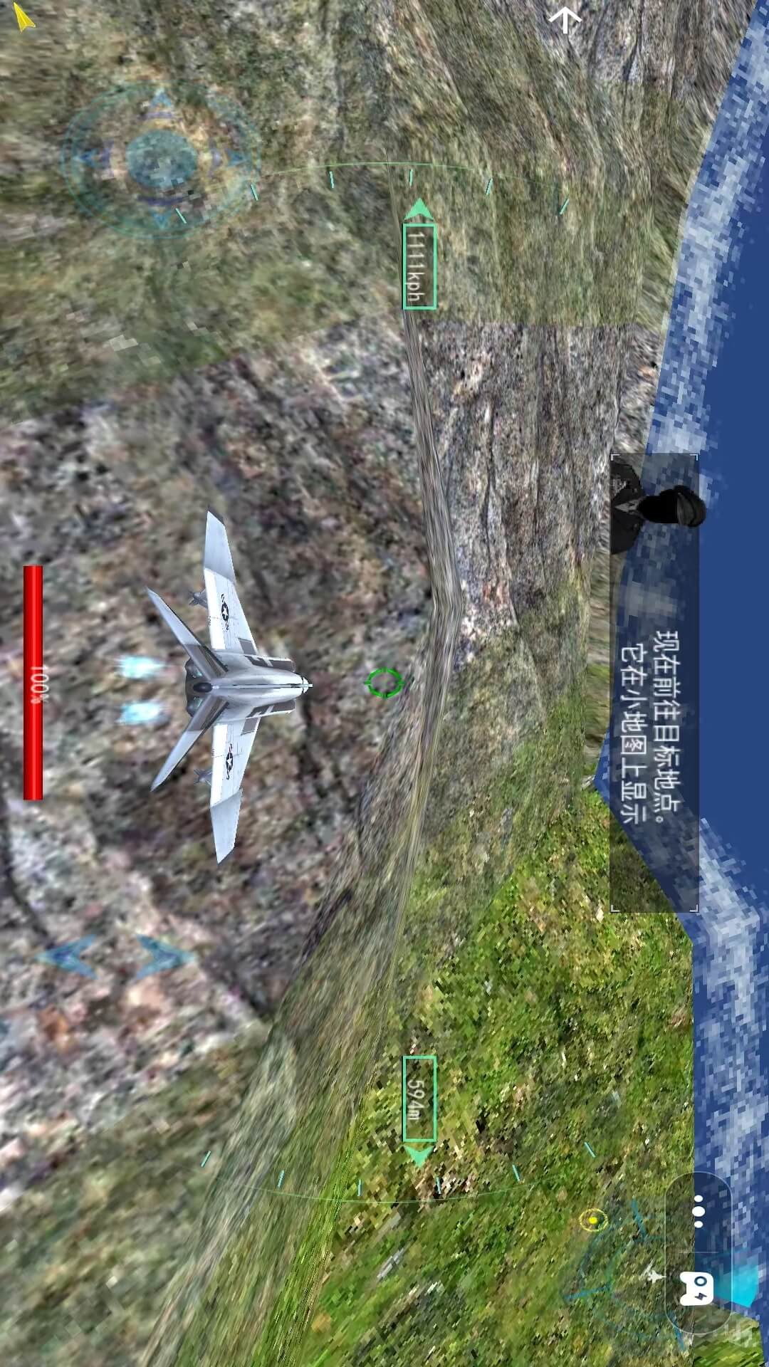 漩涡螺旋桨飞行模拟器游戏图3