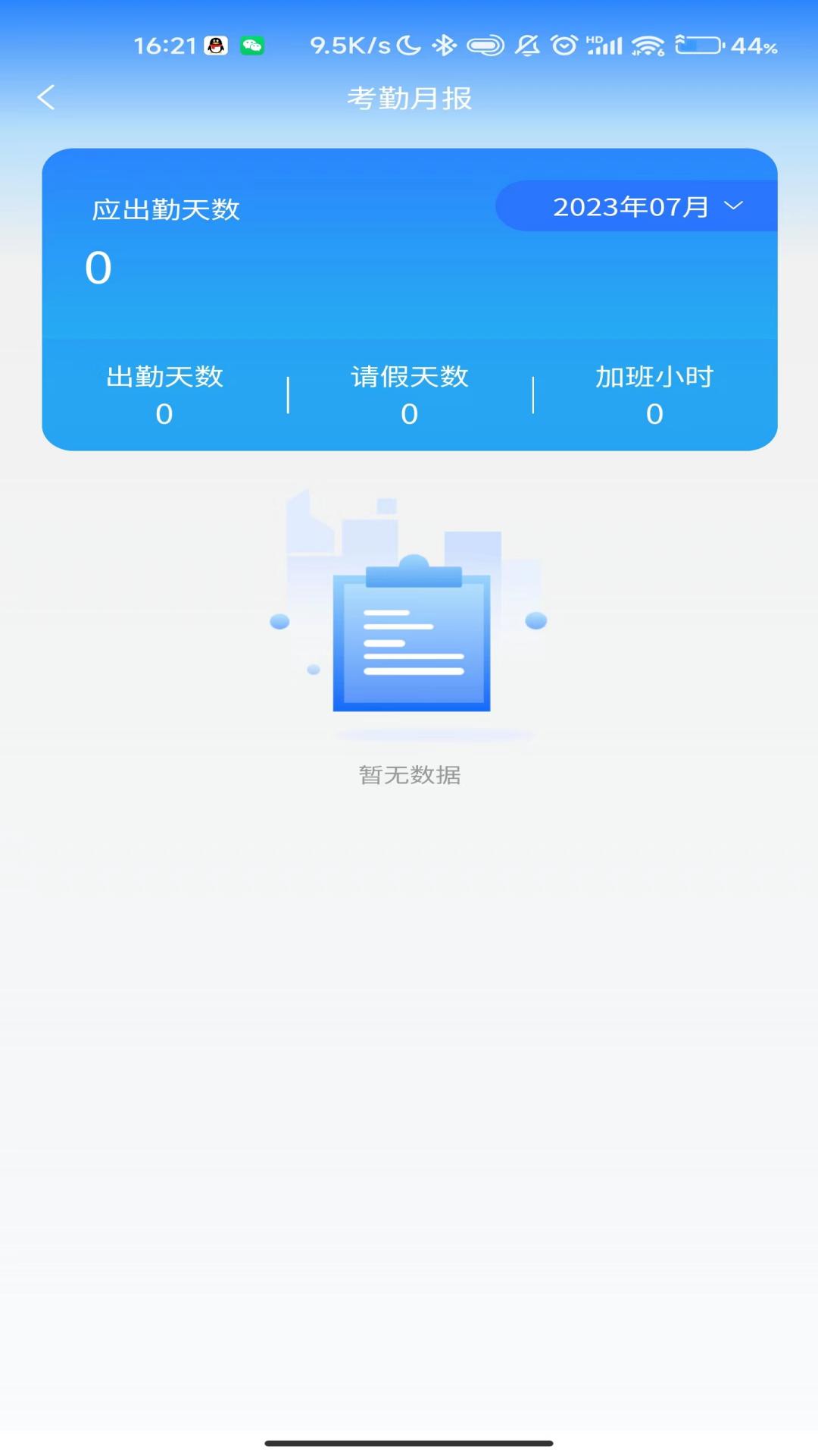 鑫云通手机版图1