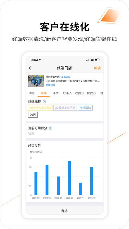 勤策app图1