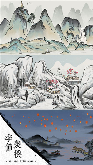 我在古代有船队游戏图3
