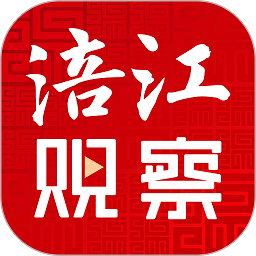涪江观察app图标