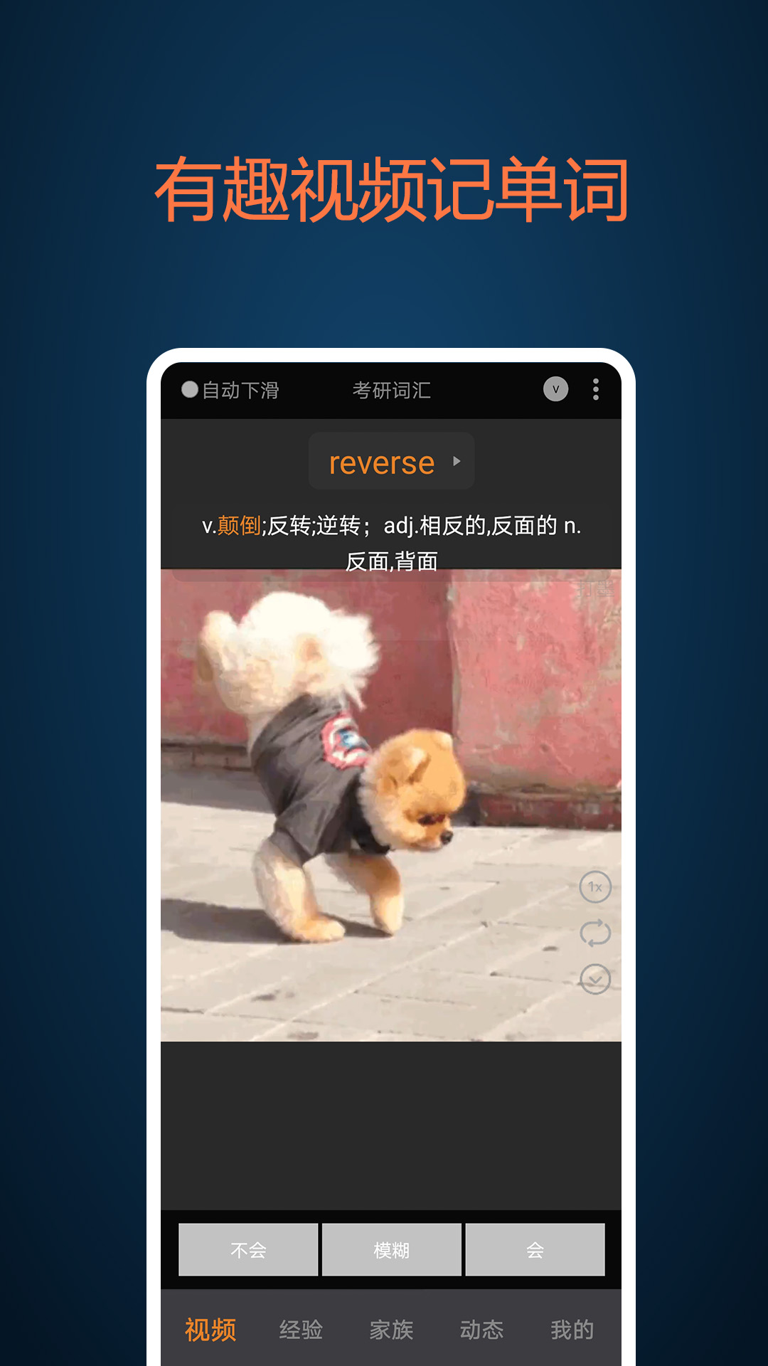 打墨app