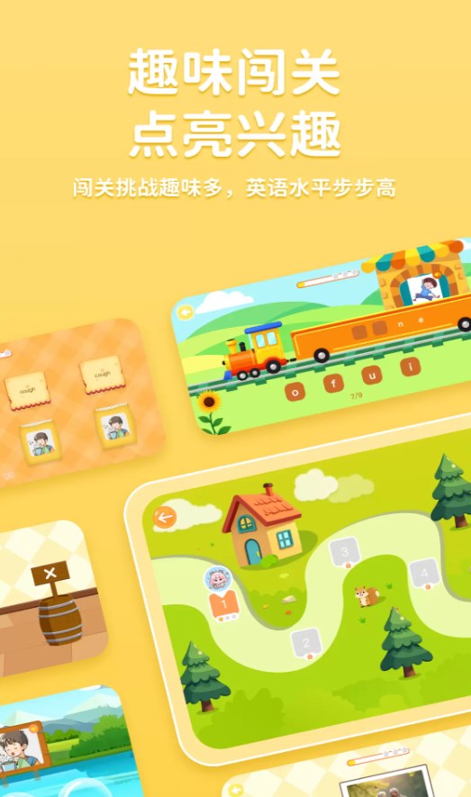 途正app图2
