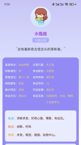 星运猫app图3