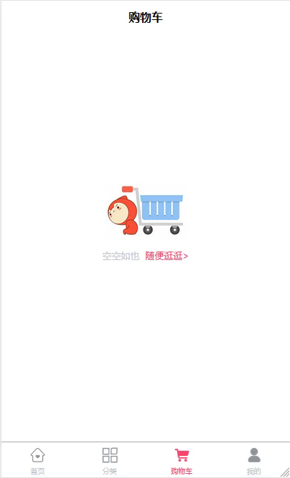爱奔富app图1