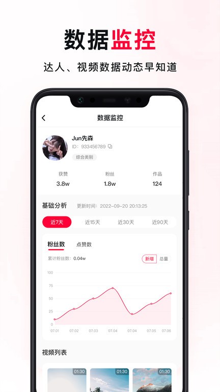 我赢app图3