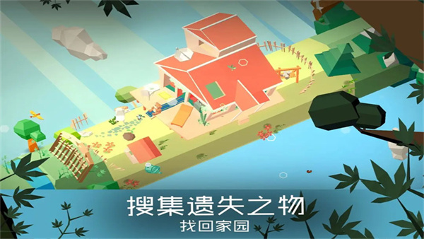谜途游戏图2