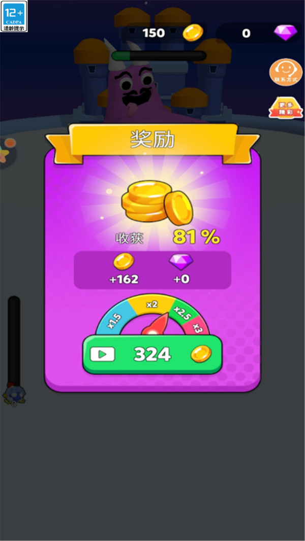 马桶人大挑战游戏图3