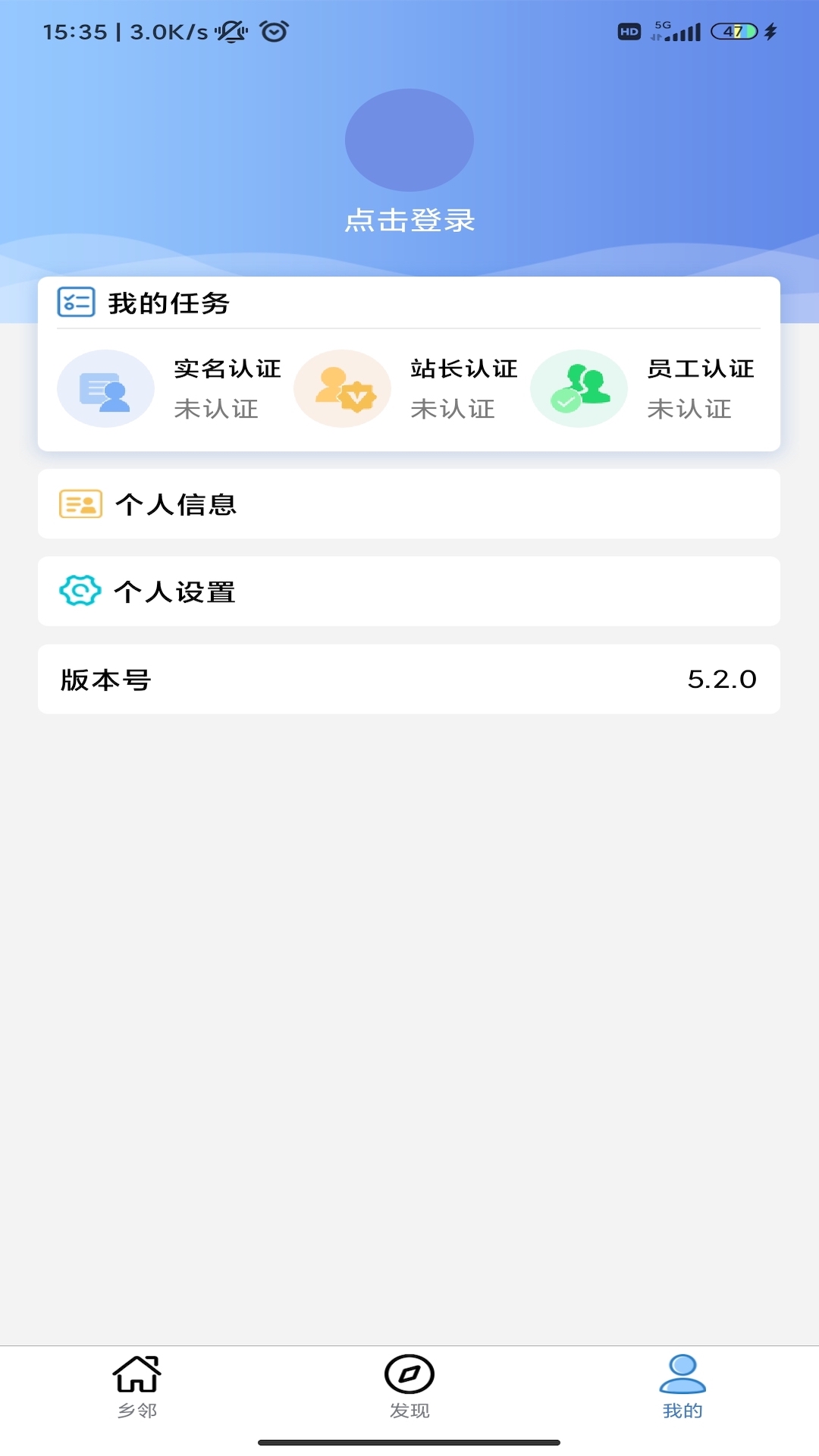 乡邻优选app图1