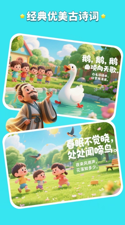 文史星球手机版图2