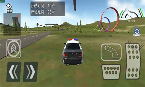 撞车德比模拟器5图2