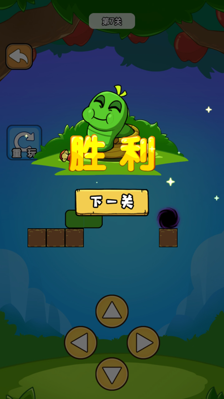 贪食苹果的蛇游戏图2