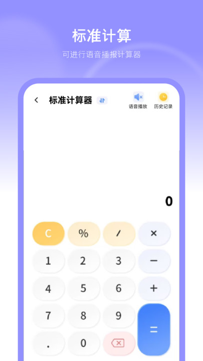 日常计算机软件图1