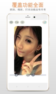 小镜子app图3