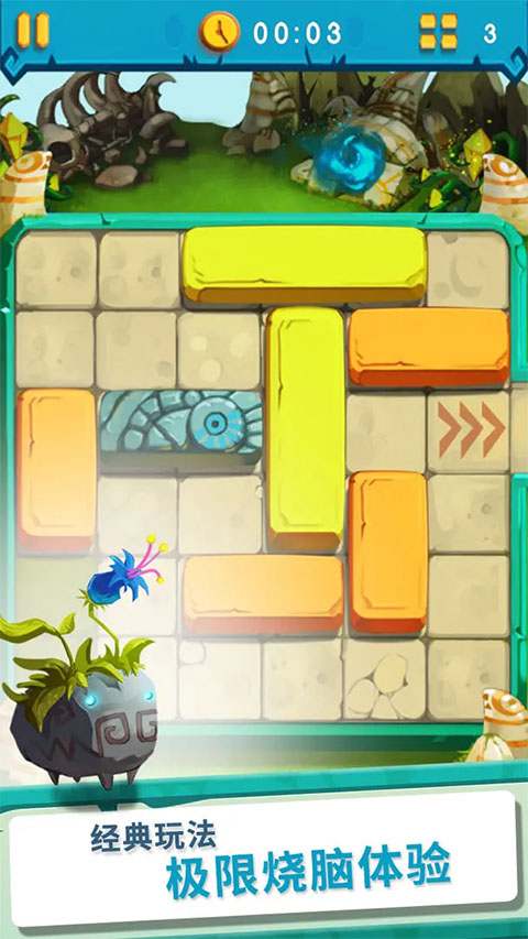 Brick游戏图4