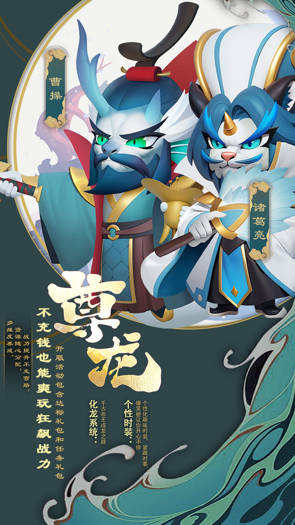 尊龙手游图1