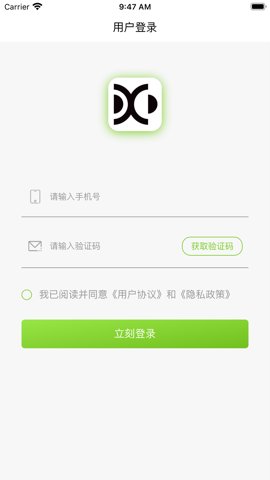 乐一家app图1
