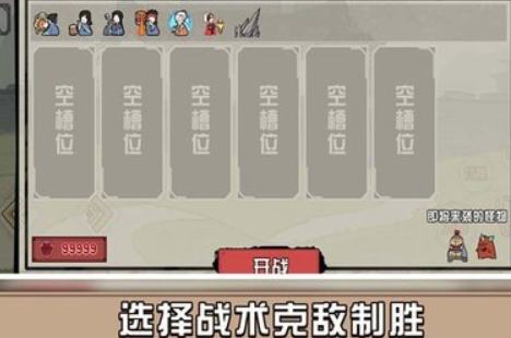 方块勇者手机版