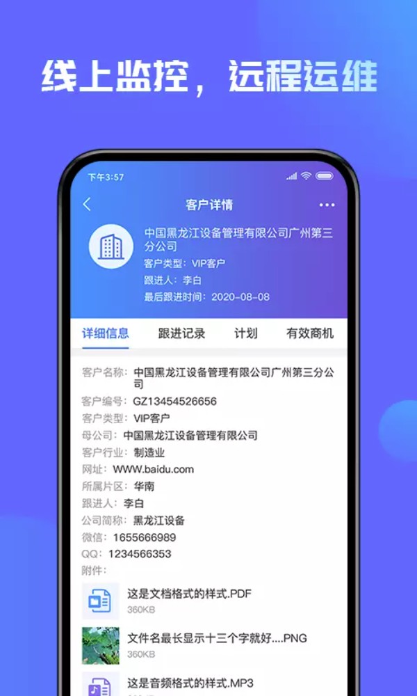 盛云猫软件图3
