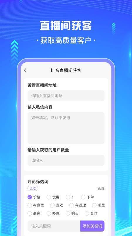 天天开单宝app图2