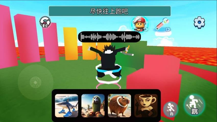 全速冲刺吧游戏图2