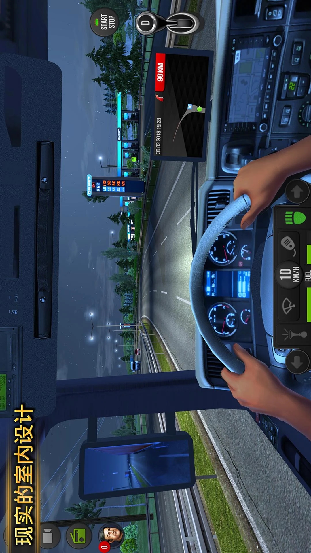 模拟卡车遨游中国游戏图1
