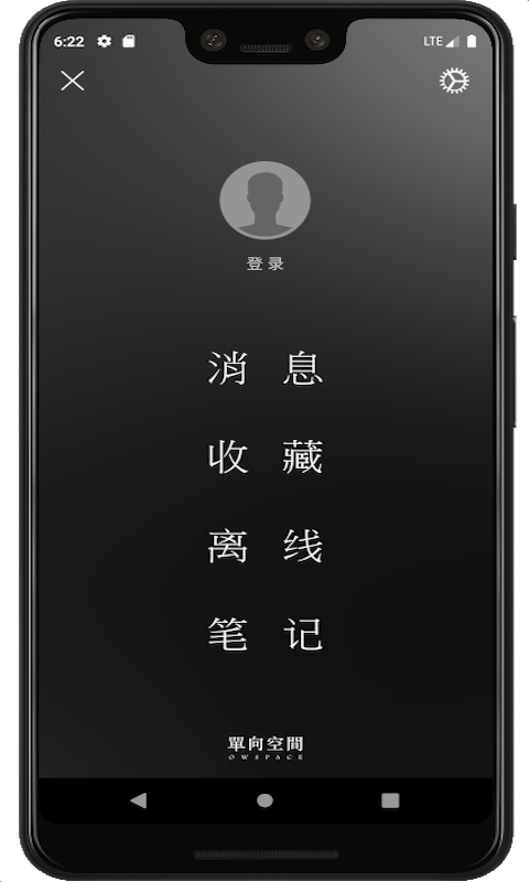 单读官方版图2