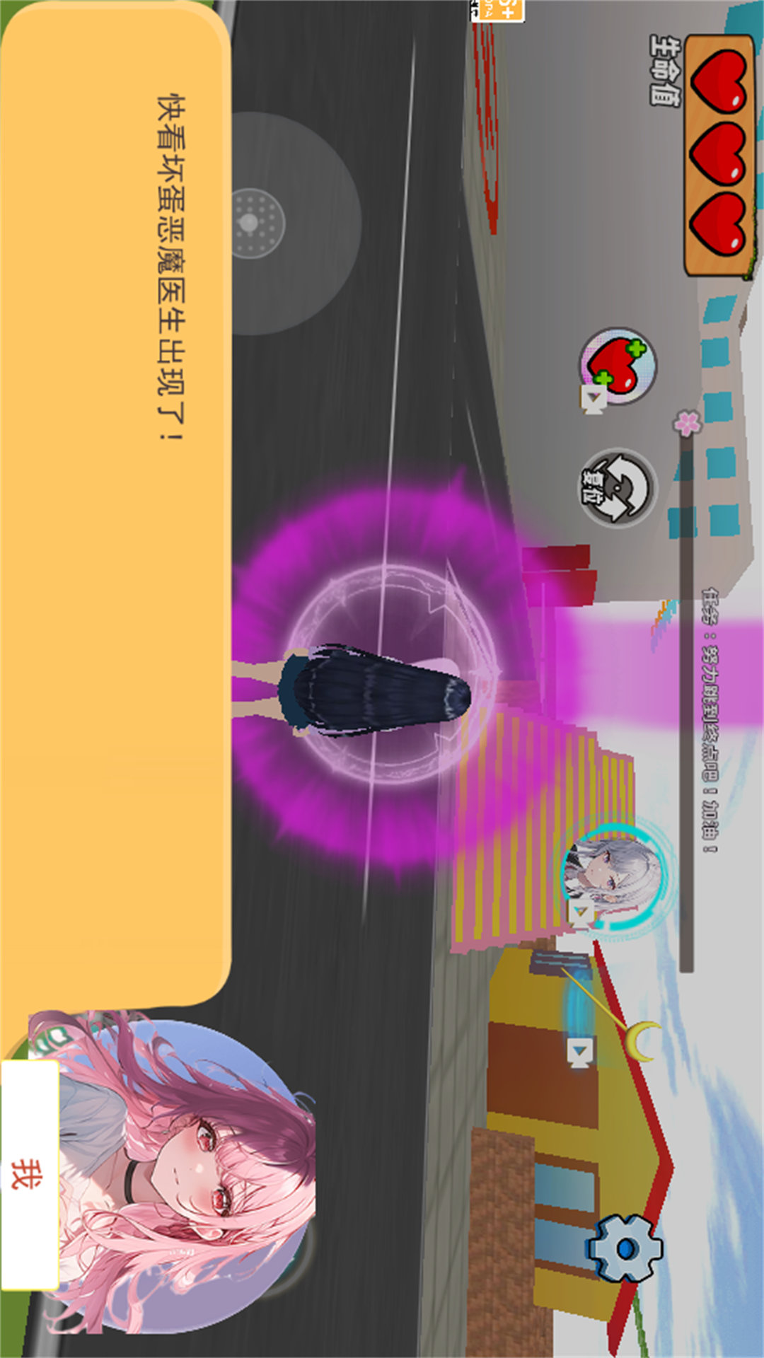 樱校逃离手术医生游戏图1