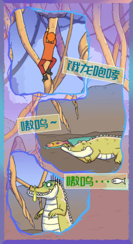 饿肚子是不可能的游戏