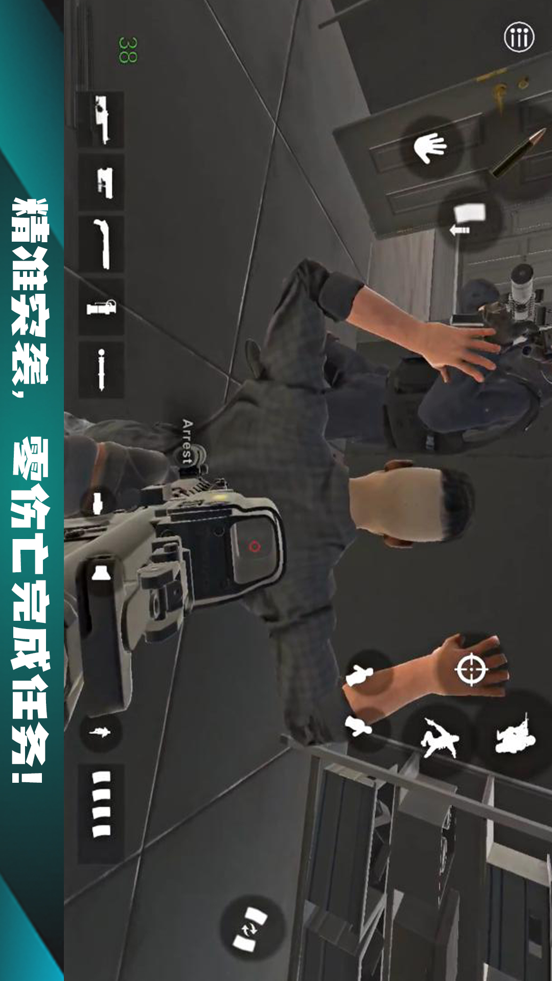生存战争模拟游戏图2