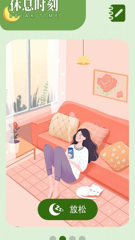 小店故事派app