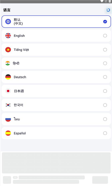 LED 键盘app图1